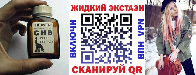 Бутират 1.4BDO  Соль-Илецк 