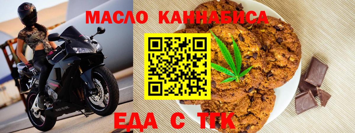 КОКАИН Соль-Илецк