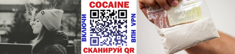 COCAIN Боливия Соль-Илецк