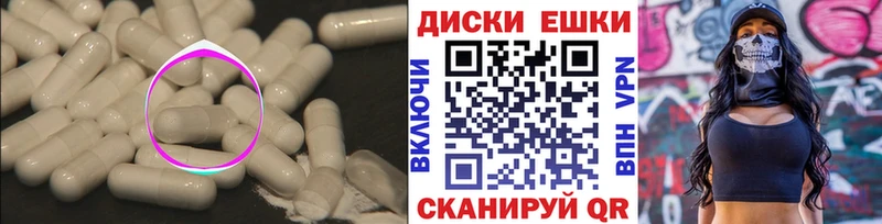 KRAKEN ССЫЛКА Соль-Илецк ЭКСТАЗИ 300 mg