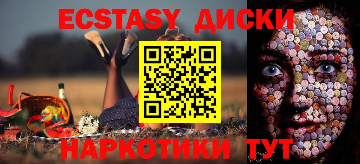 Экстази Punisher Соль-Илецк
