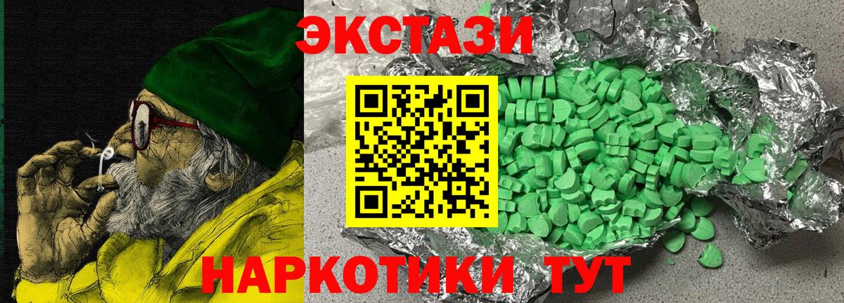 ЭКСТАЗИ Cube  Вход с VPN  Соль-Илецк 