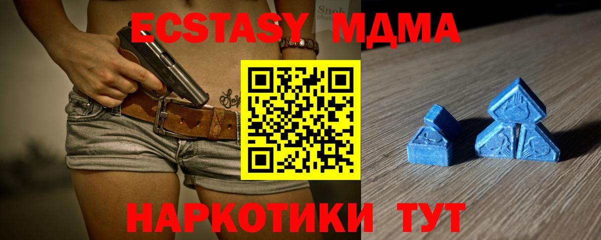 ЭКСТАЗИ Cube Соль-Илецк