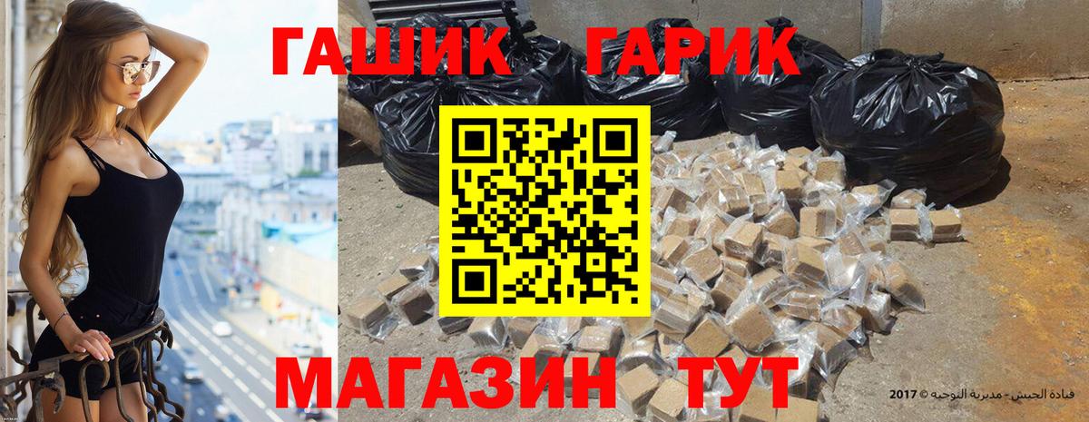 Гашиш hashish Соль-Илецк