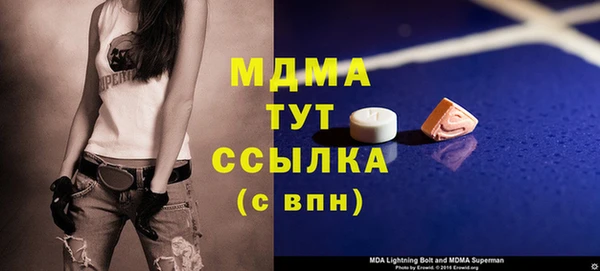 Альфа ПВП Балабаново