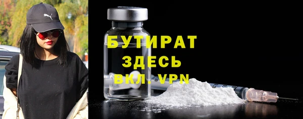 Альфа ПВП Балабаново