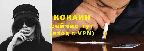 Альфа ПВП Балабаново