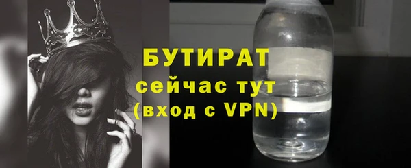 круглые Балахна