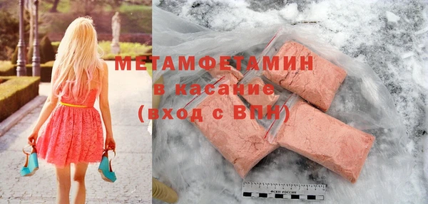 Альфа ПВП Балабаново