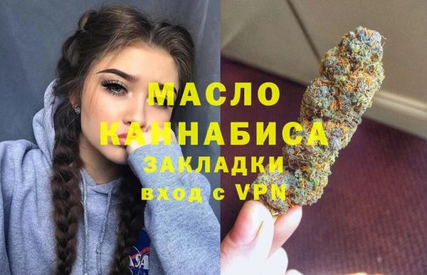 MDMA Аркадак