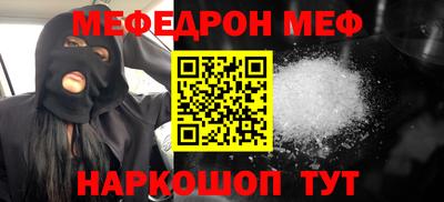 кокс Апшеронск