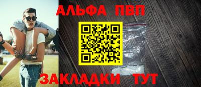 кокс Апшеронск