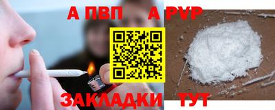 МДПВ Аргун