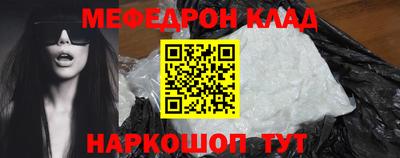 MESCALINE Апрелевка
