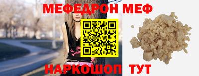 экстази Обь