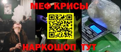 экстази Обь