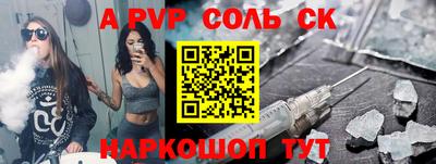 кокс Апшеронск