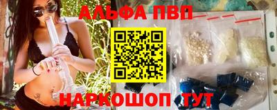 кокс Апшеронск