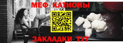 MESCALINE Апрелевка
