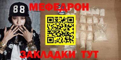 дмт Обнинск
