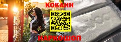 кокс Апшеронск