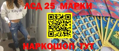 экстази Обь