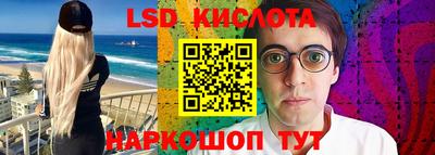экстази Обь