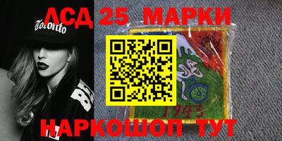 MESCALINE Апрелевка