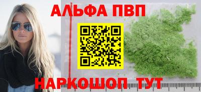 кокс Апшеронск