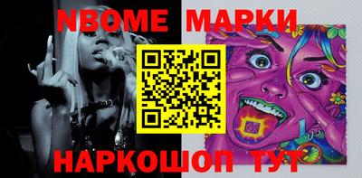 MESCALINE Апрелевка