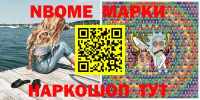 экстази Обь