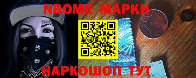экстази Обь