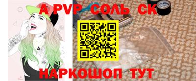 mdpv Нягань