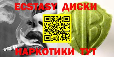 дмт Обнинск