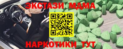 дмт Обнинск