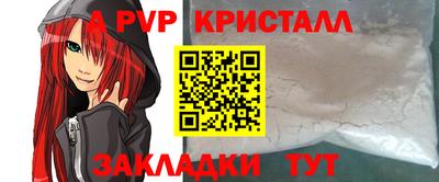 кокс Апшеронск