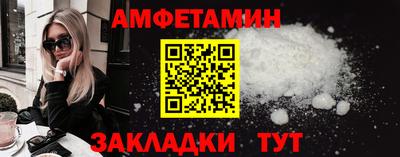 экстази Обь