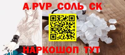 МДПВ Аргун