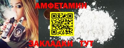 дмт Обнинск