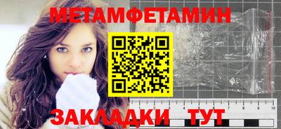 дмт Обнинск