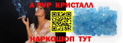 mdpv Нягань