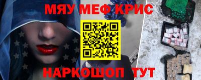 кокс Апшеронск
