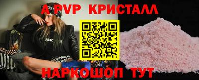 экстази Обь