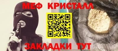 mdpv Нягань