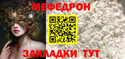 дмт Обнинск