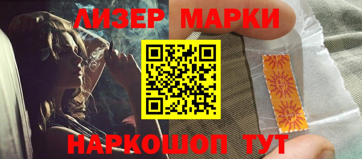 LSD-25 экстази ecstasy  Вход с VPN  Соль-Илецк 