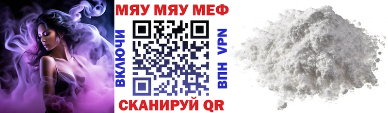 купить наркотики цена  Соль-Илецк  МЕФ VHQ 