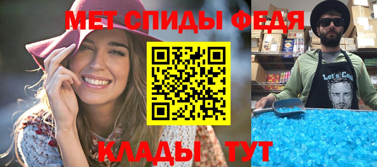 Метамфетамин мет Соль-Илецк