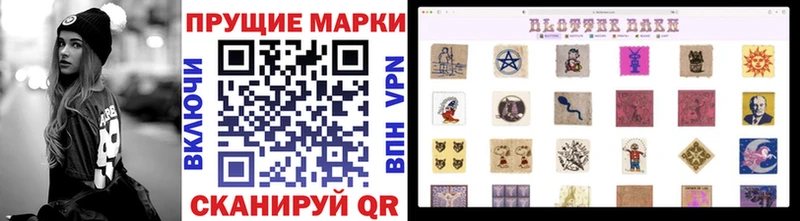 наркота  darknet телеграм  Марки N-bome 1,8мг  Соль-Илецк 