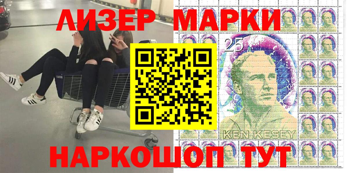 Марки 25I-NBOMe 1,8мг  закладки  Соль-Илецк  Вход с VPN 